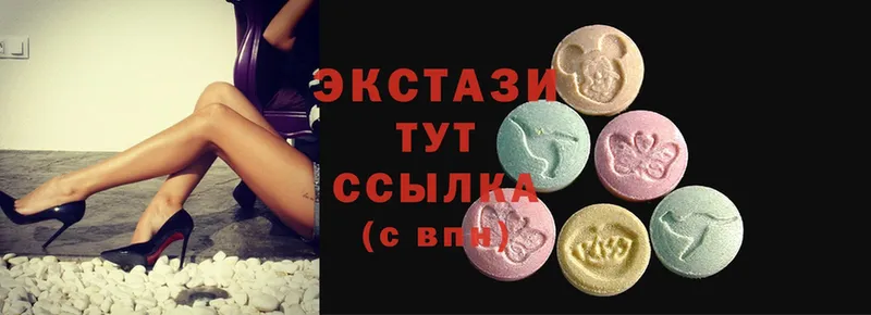 Ecstasy диски Макушино